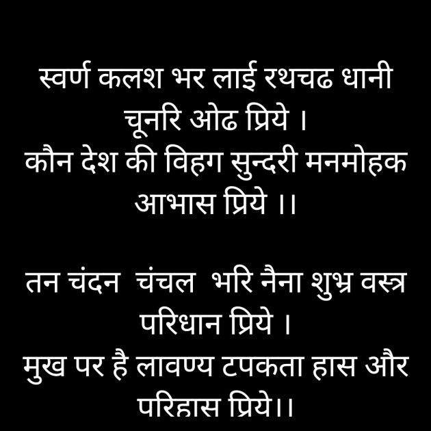 Hindi Whatsapp-Status by Sanjay Singh : 111547492