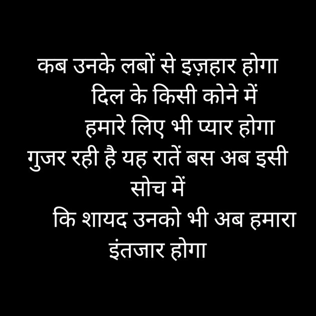 Hindi Whatsapp-Status by Sanjay Singh : 111547552