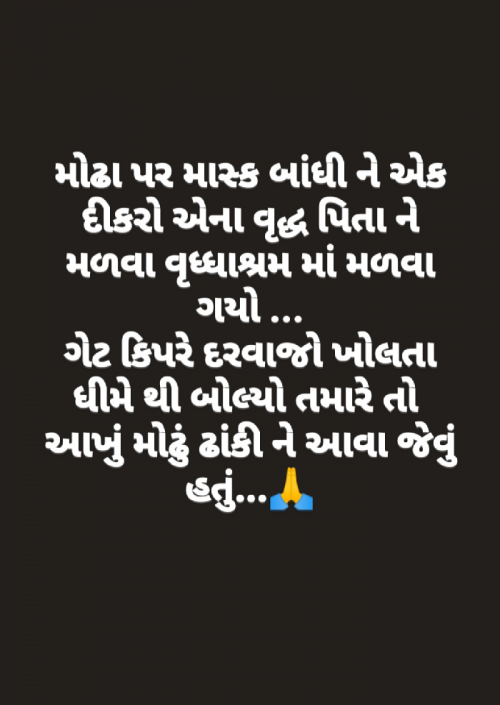 Post by Mihir Purohit on 21-Aug-2020 09:35am