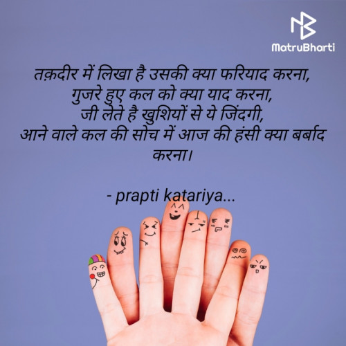 Post by Prapti Katariya on 21-Aug-2020 10:08am
