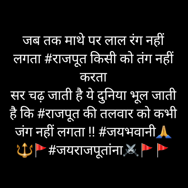 Hindi Whatsapp-Status by Sanjay Singh : 111547601