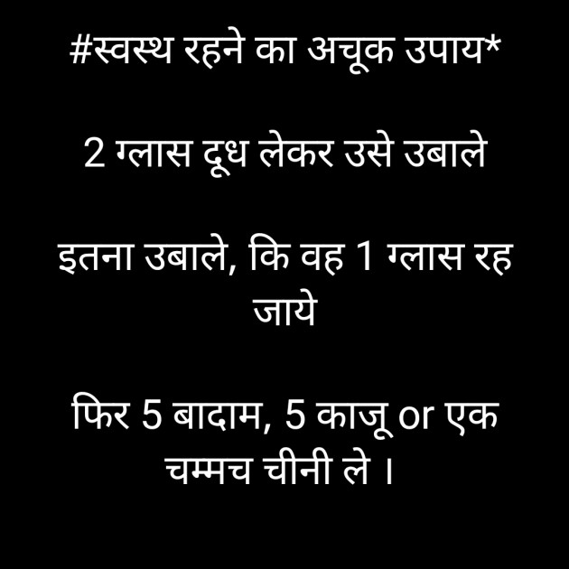 Hindi Whatsapp-Status by Sanjay Singh : 111547679