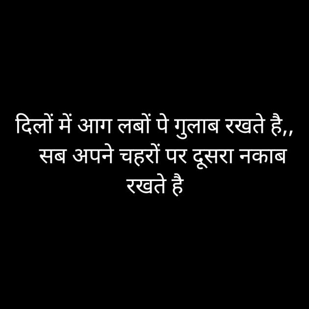 Hindi Whatsapp-Status by Sanjay Singh : 111547763