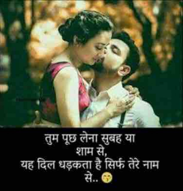 English Shayri by paresh patel : 111547807