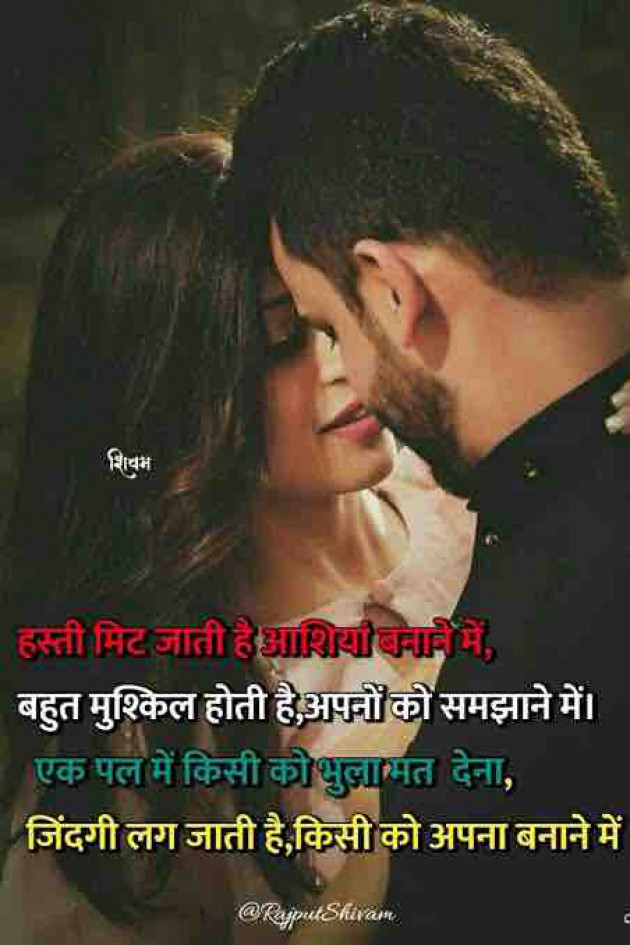 English Shayri by paresh patel : 111547810
