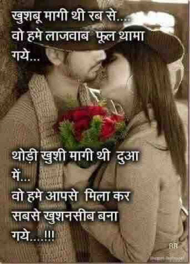 English Shayri by paresh patel : 111547812