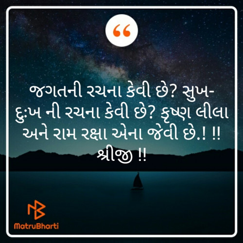 Post by Gajjar Paresh on 19-Aug-2020 08:22pm