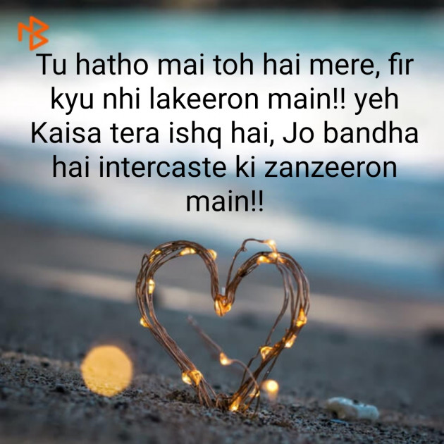 English Shayri by Chakly : 111548273