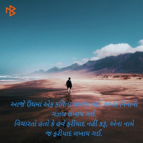 Post by Chauhan Vijaysinh on 22-Aug-2020 09:01am