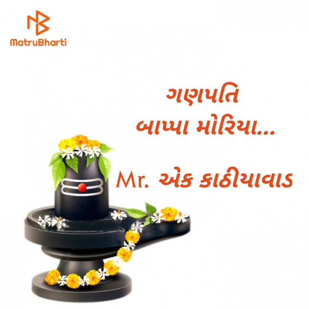 Gujarati Blog by Sagar S Rasadiya : 111548435