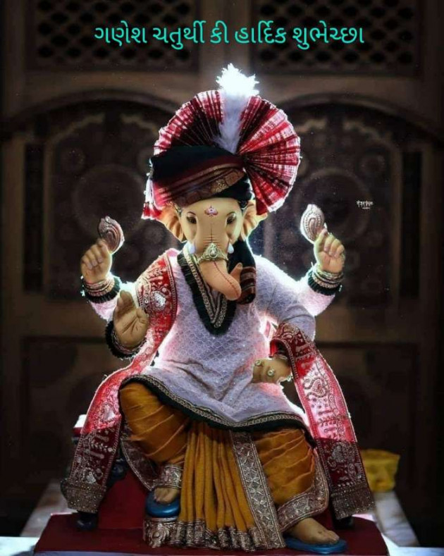Gujarati Religious by Parmar Narvirsinh : 111548459