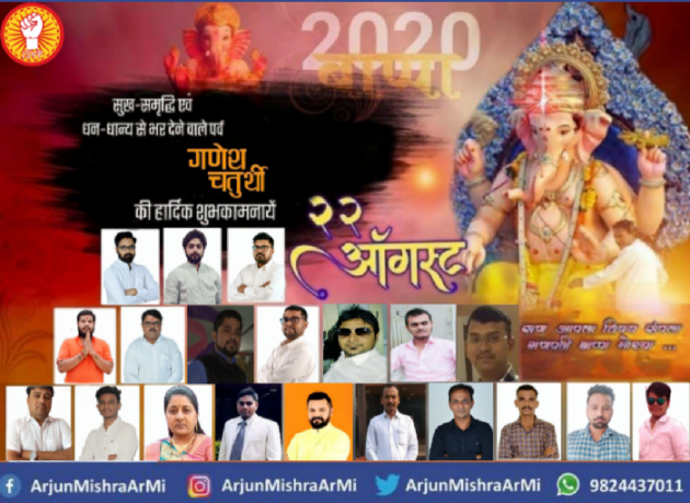 Gujarati Religious by Vasu Bapu : 111548473