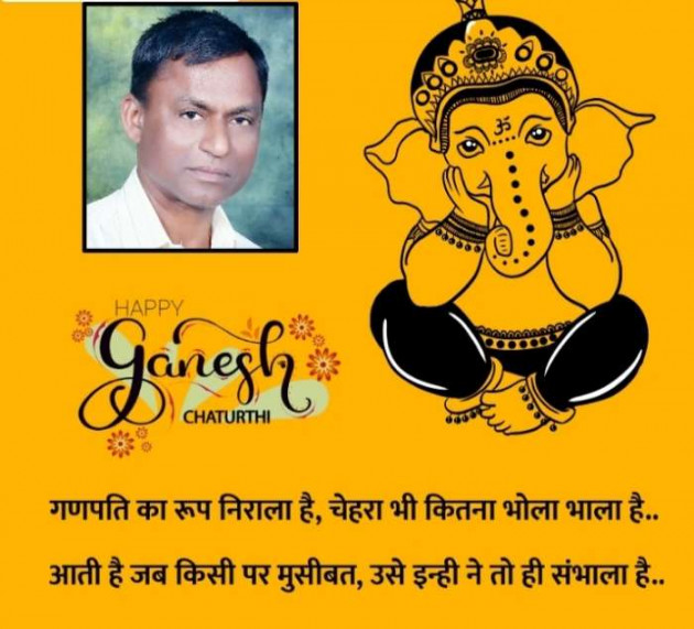 Gujarati Religious by Baldev Solgama : 111548476