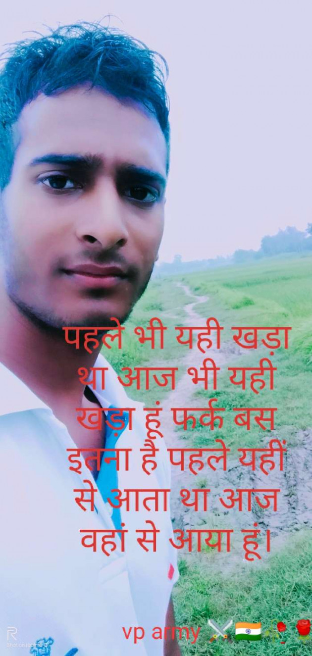 Hindi Thought by Vipin Prajapati ‍️‍️‍️‍️‍️‍ : 111549169