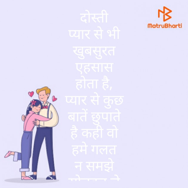 Hindi Thought by Swaranjali : 111549182