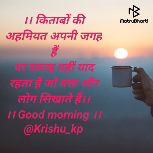 Post by Krishna Parmar on 23-Aug-2020 08:32am