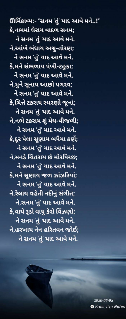 Post by Patel H.D. on 23-Aug-2020 09:04am