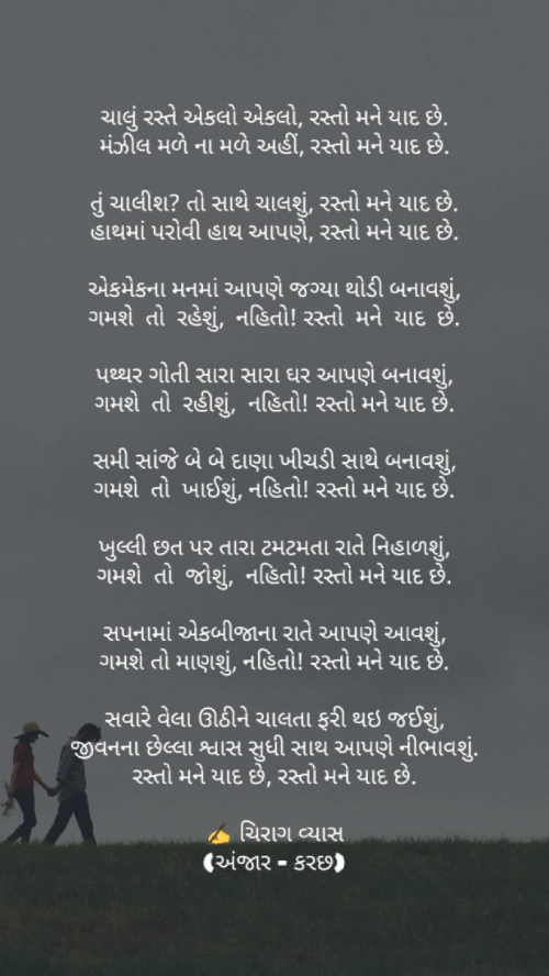 Post by ચિરાગ on 23-Aug-2020 10:43am