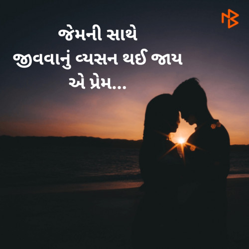 Post by મોહિત દડગા on 23-Aug-2020 12:00pm