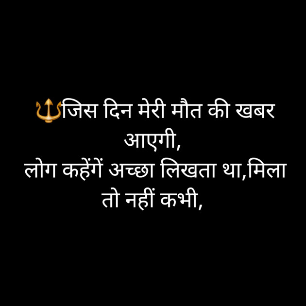 Hindi Whatsapp-Status by Sanjay Singh : 111549518