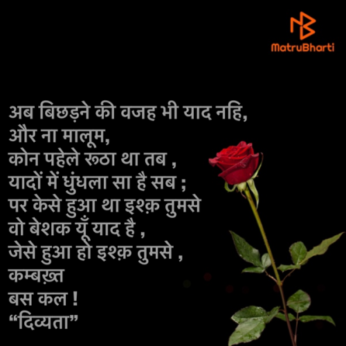 Post by Divya Soni on 23-Aug-2020 01:13pm