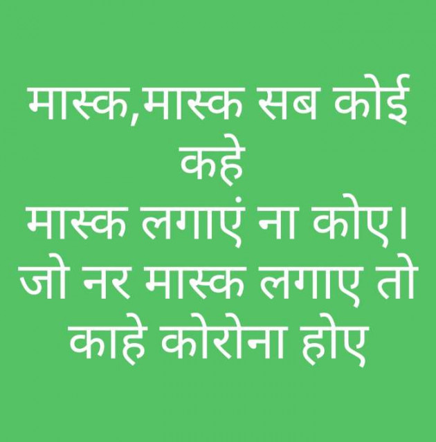 Hindi Poem by TEJKARANJAIN : 111549597