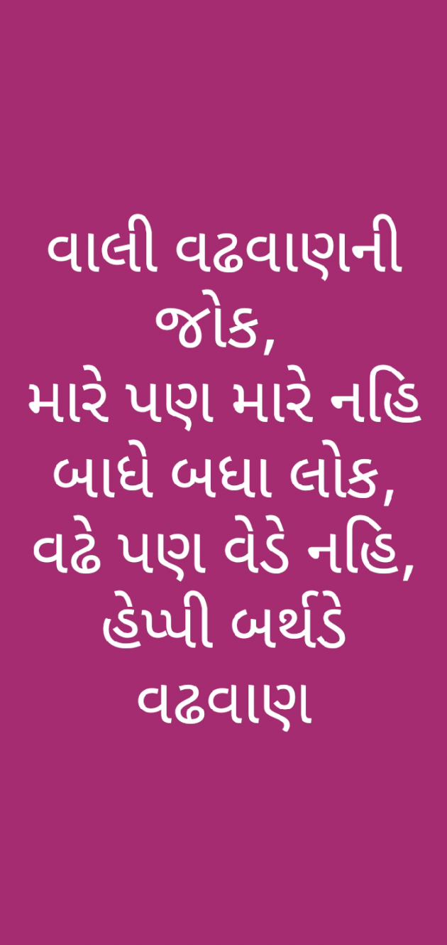 English Story by માલધારી : 111549750