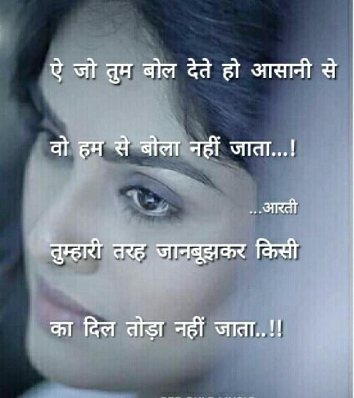 Post by Aarti Sirsat on 23-Aug-2020 06:57pm