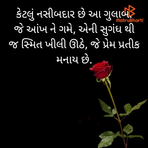 Post by Aahuti Shah on 24-Aug-2020 07:17am