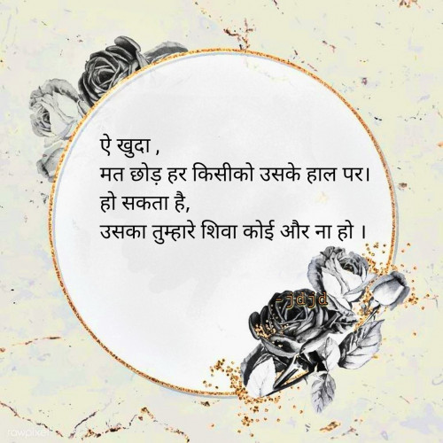 Post by Jaydip on 24-Aug-2020 08:04am