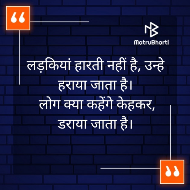 Hindi Good Morning by Veena : 111550189