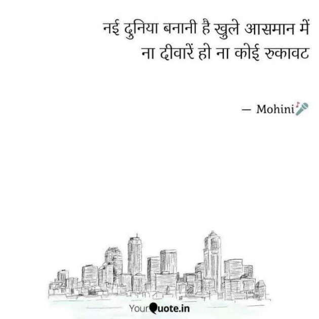 Gujarati Whatsapp-Status by Mohini : 111550258
