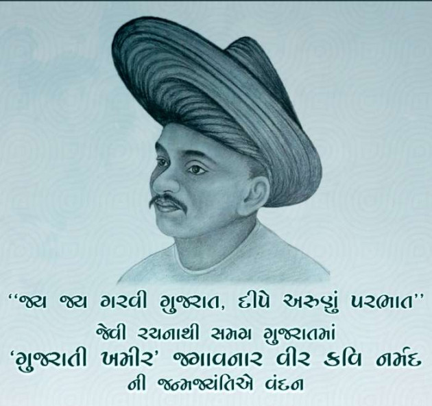 Gujarati Poem by Dhaval Bhatt : 111550260