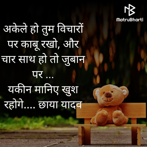 Post by CHHAYA YADAV on 24-Aug-2020 01:30pm