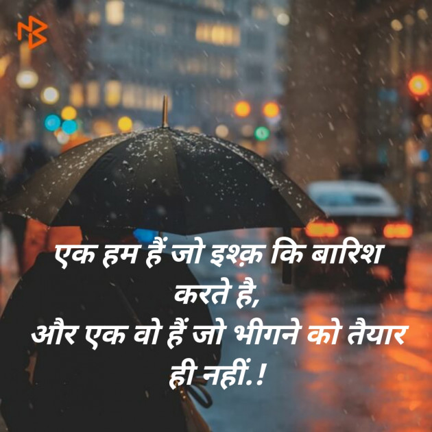 Hindi Whatsapp-Status by SMChauhan : 111550437