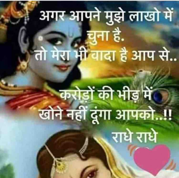 English Shayri by paresh patel : 111550575