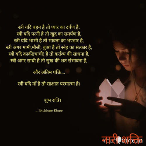 Post by Shubham Khare on 24-Aug-2020 11:27pm