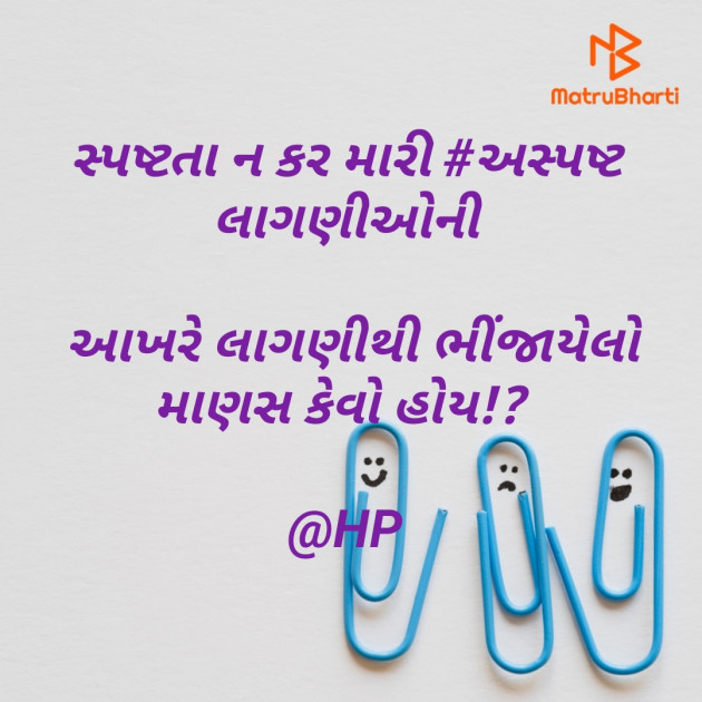 Gujarati Blog by haresh padaliya : 111550880