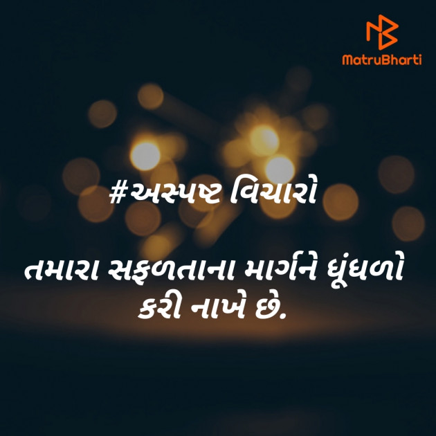 Gujarati Whatsapp-Status by haresh padaliya : 111550892