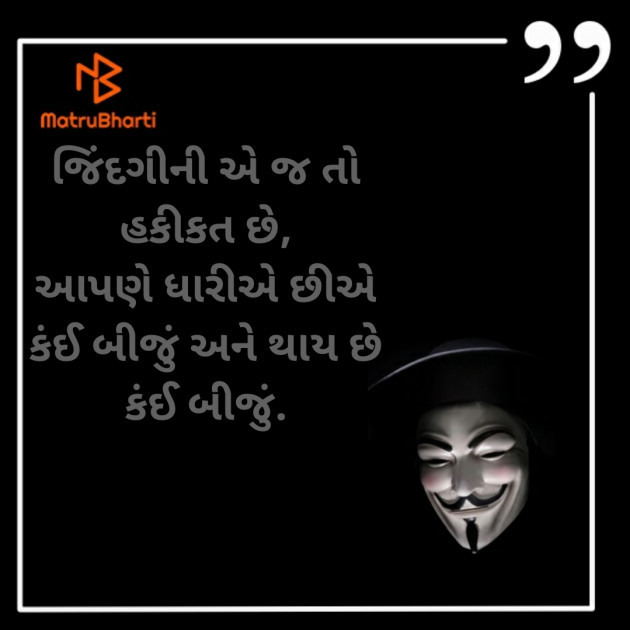 Gujarati Motivational by વૈભવકુમાર ઉમેશચંદ્ર ઓઝા : 111550905