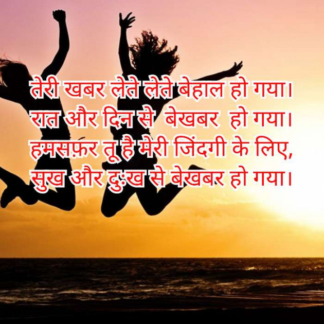 Hindi Poem by Anil Bhatt : 111550913