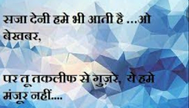 Hindi Motivational by Nadeem Patel : 111551031