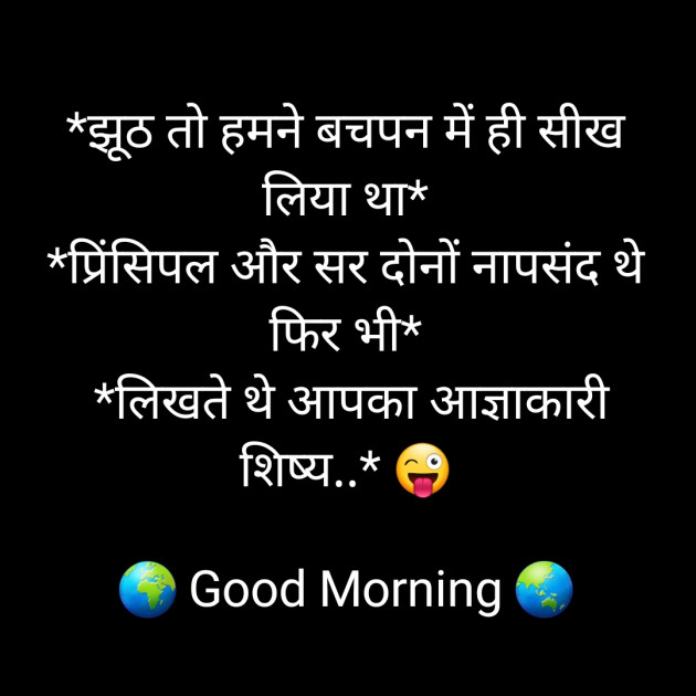 Hindi Whatsapp-Status by Sanjay Singh : 111551062