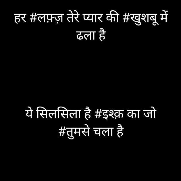 Hindi Whatsapp-Status by Sanjay Singh : 111551234