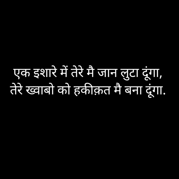 Hindi Whatsapp-Status by Sanjay Singh : 111551278