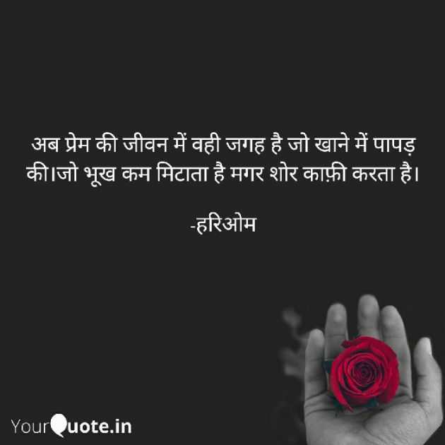 English Quotes by Brijesh Modi : 111551309