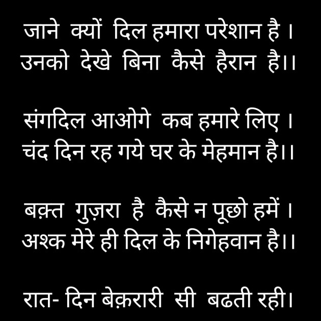 Hindi Whatsapp-Status by Sanjay Singh : 111551447