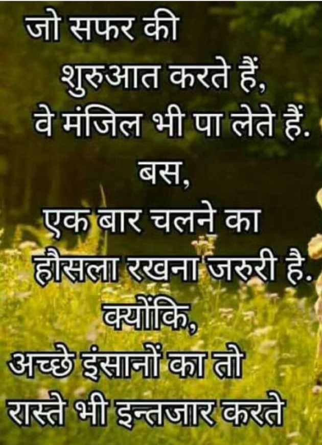 English Shayri by Mukund : 111551545