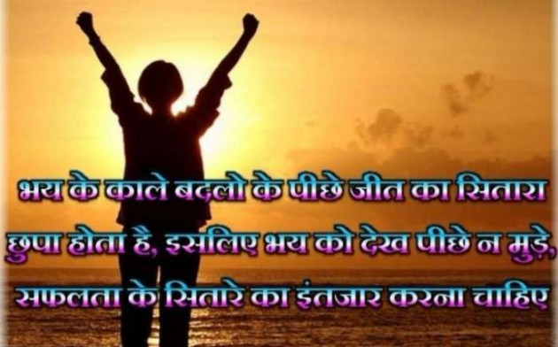 Gujarati Motivational by Khushi Panchal : 111551554