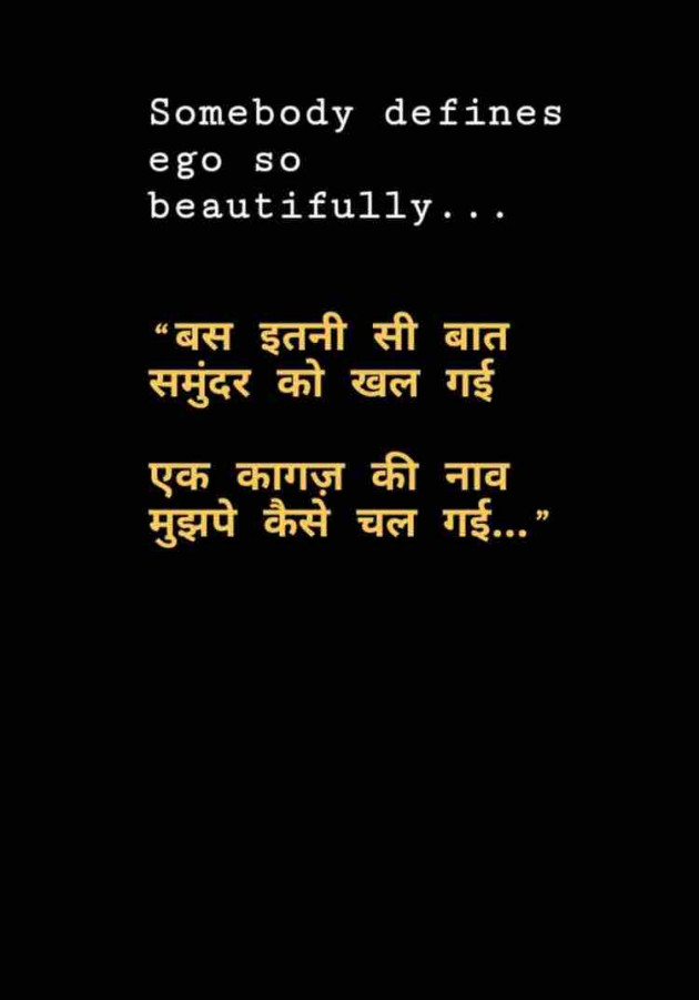 English Shayri by paresh patel : 111551592